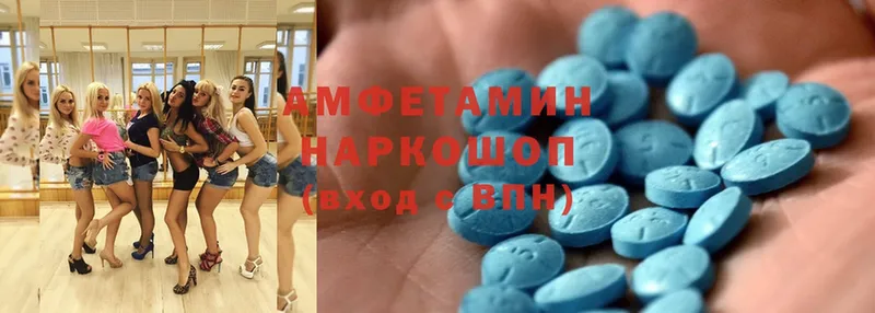 Amphetamine 97%  Ноябрьск 