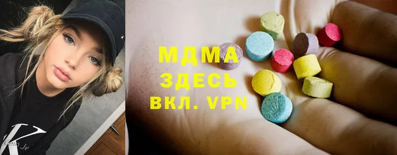 MDMA crystal  даркнет сайт  мега маркетплейс  Ноябрьск 